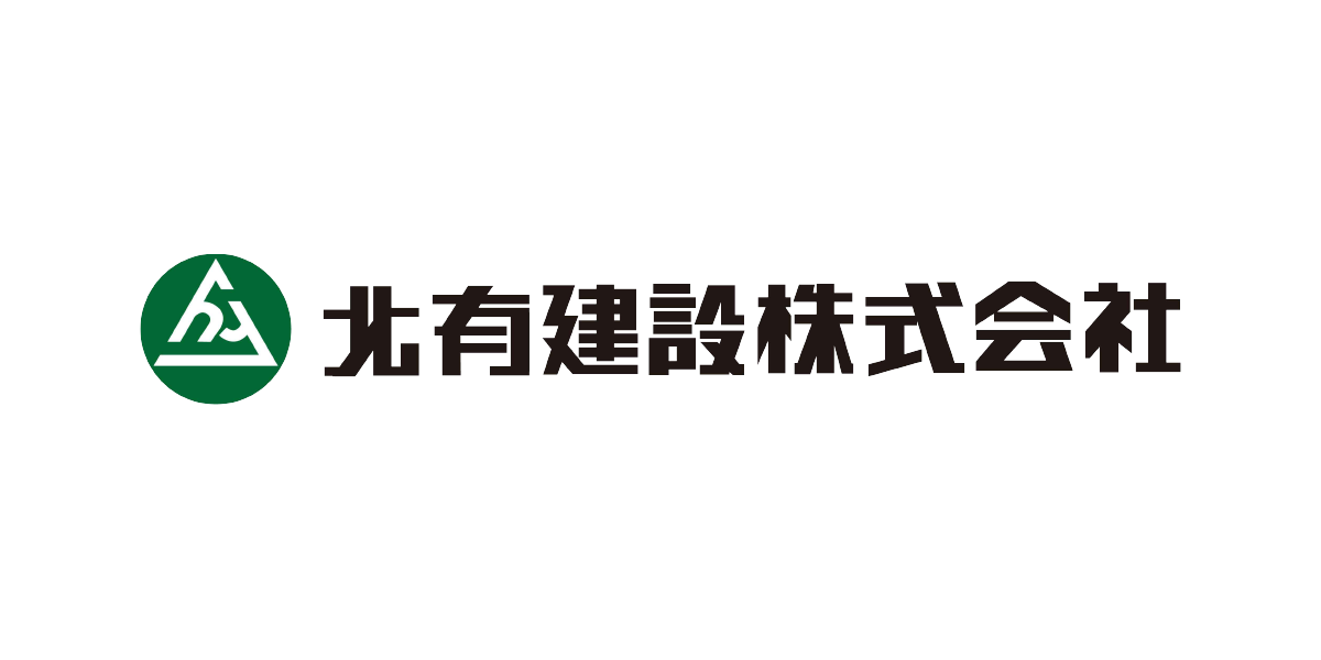 北有建設株式会社